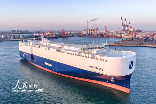 山東煙臺(tái) 中國首艘符合新能源汽車運(yùn)輸國際新標(biāo)準(zhǔn)的汽車運(yùn)輸船交付